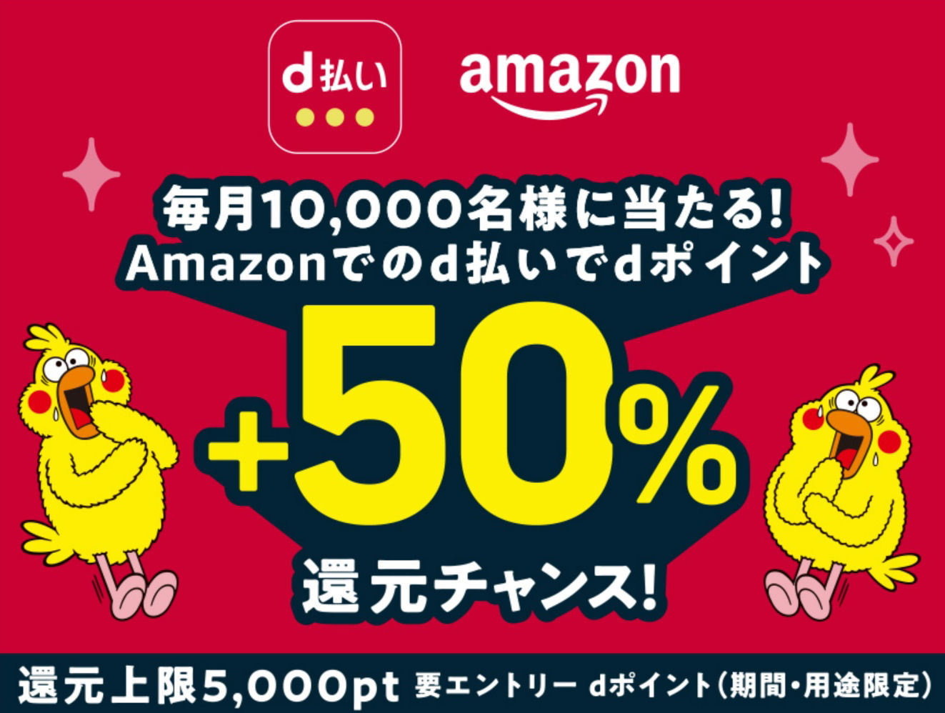 2022年もスマホ決済はキャンペーンで回る？／Kyashの仕様変更に大反響：Mobile Weekly Top10 ITmedia